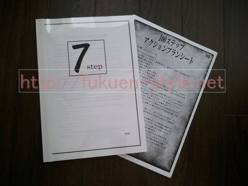 V,7step,j,ޏ,